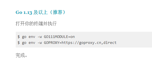 go安装配置8_669bc3d585c57.png