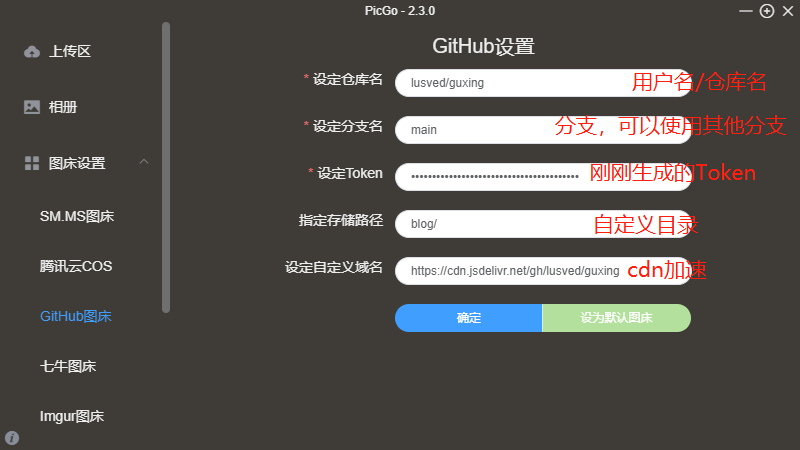 picgo_github_jsd4_669bbfec1af13.png